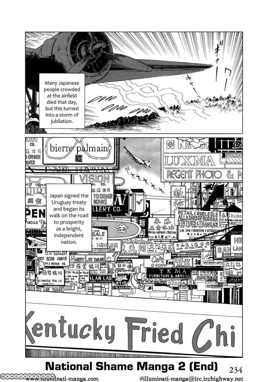 El Alamein no Shinden Chapter 6 36